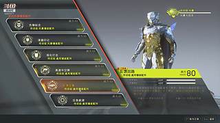 一起玩游戏 6441077