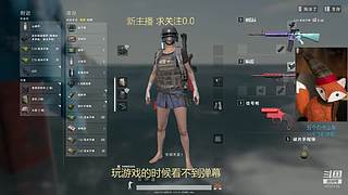 【视频轮播】英雄联盟手游 6505128