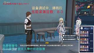 我回来啦，低练度深渊分析教学