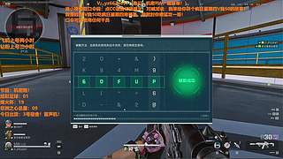 影子大闹三角洲！