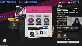 轰轰：一元粉丝牌超级亲密度！快兑换礼物！