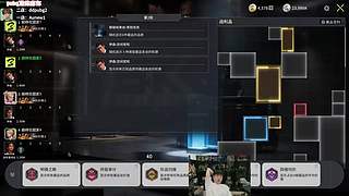 轰轰：我输的是金币你输的是命啊！