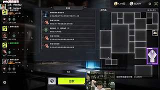 轰轰：我输的是金币你输的是命啊！
