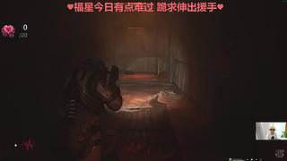 【黑叔叔】恐怖惊险刺激主机游戏