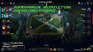 英雄联盟青铜选手 7297332