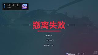 急速流威龙跑刀