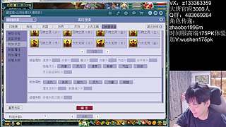 1079专用大唐！