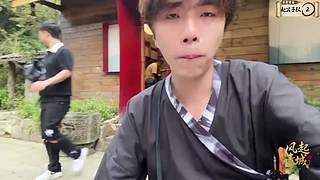 14:00《风起青城》不见不散