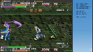 三国战纪：专业HACK20年作者