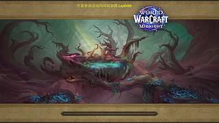 节日快乐，正式服伐木