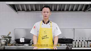厨师长教你做菜
