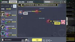 好素质从你我做起（BR双排）