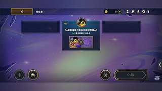 美服 云顶 爱的家庭 葱啊