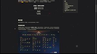 周一至周四天梯，后面打洲 ！！