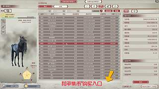精英手册售卖中！