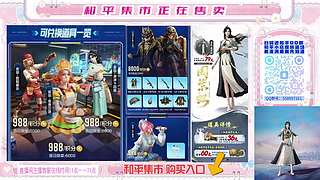 精英手册售卖中！