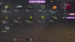 巅峰对决技能衔接教学