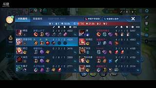 直播完看弹幕的小夜