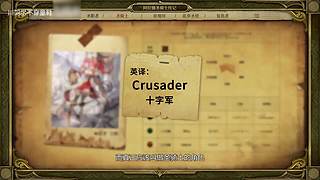 川同学带你深入了解DNF故事