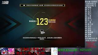 宿命：谜之上分篇-榜1冠名