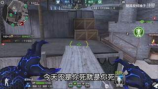 随风柚子在线互怼，CF柚子带你上分