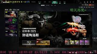 有位置，38离异带2娃！