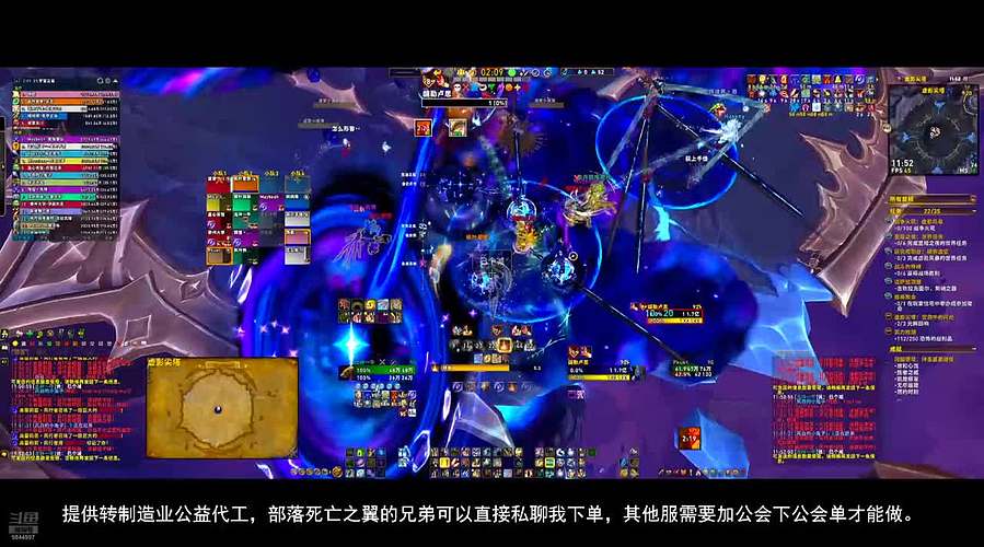 魔兽世界12.0至暗之夜