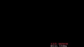 【Miku】PL第一优先第一全赛季S+