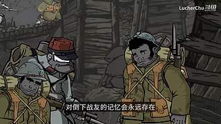 PS5 Pro 天国拯救2