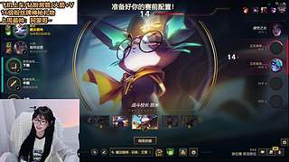 艾欧尼亚灵活有位置