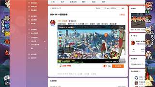 追命：听说有人要给我原宝发涵
