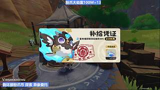 异环粉爪币探索深渊委托支线
