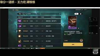 争锋广寒vs皇者
