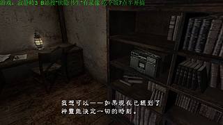 直播【怪猎物语3】，录播【寂静岭】！