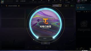 保前四冲分