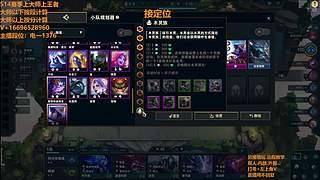 S17帮上分新赛季可外服