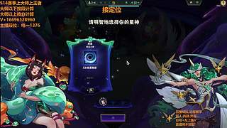 S17帮上分新赛季可外服