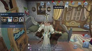 第五人格了解一下 11561126