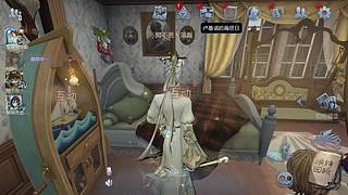 第五人格了解一下 11561126