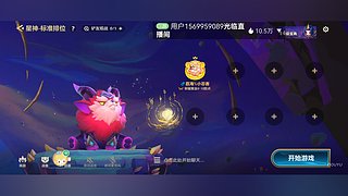 黄狼847的直播间