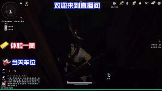 全域探索百分百进度