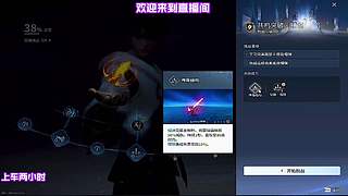 全域探索百分百进度