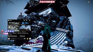特色坐骑技能升级教学