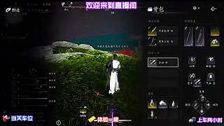 野外生存安全点位推荐