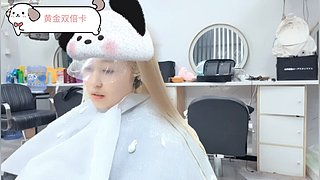 祝我染发成功