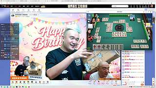 干会！！！