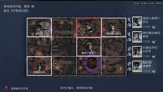 用户4061019508的直播间