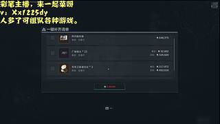 不知道播什么好了 12741769