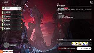 小鸟游天斩的直播间