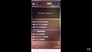 小小布丁啊喂的直播间